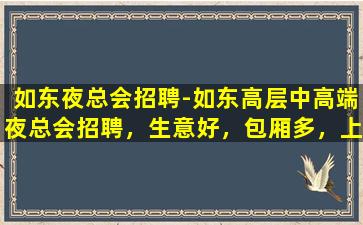 临汾酒吧招聘